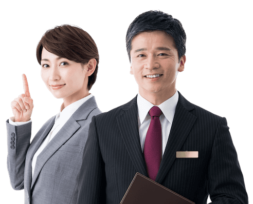 家族信託に対応できる専門家